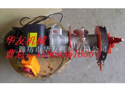 點擊查看詳細信息<br>標(biāo)題：華友機械小吊機主機 閱讀次數(shù)：5588