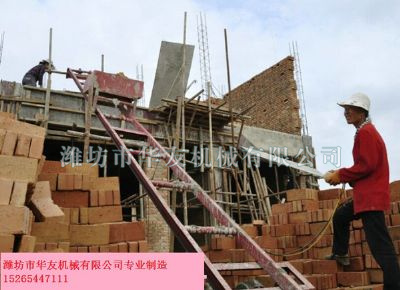 點擊查看詳細信息<br>標題：華友機械建筑用爬山虎 閱讀次數(shù)：6264