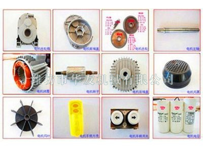 點擊查看詳細(xì)信息<br>標(biāo)題：華友機械各配件縮影 閱讀次數(shù)：4404