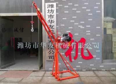 點(diǎn)擊查看詳細(xì)信息<br>標(biāo)題：濰坊華友機(jī)械建筑小吊機(jī) 閱讀次數(shù)：6233