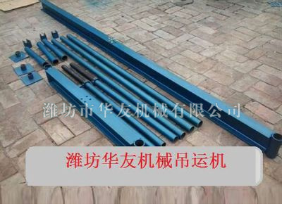 點擊查看詳細信息<br>標題：華友機械直滑式吊運機 閱讀次數(shù)：6114