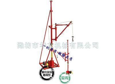 點(diǎn)擊查看詳細(xì)信息<br>標(biāo)題：華友機(jī)械室內(nèi)外通用小吊機(jī) 閱讀次數(shù)：9534