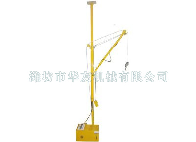 點(diǎn)擊查看詳細(xì)信息<br>標(biāo)題：華友機(jī)械便攜式小吊機(jī) 閱讀次數(shù)：11969
