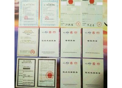 點擊查看詳細信息<br>標題：檢驗報告 閱讀次數(shù)：12455