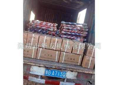 點擊查看詳細信息<br>標題：華友機械發(fā)貨現(xiàn)場 閱讀次數(shù)：8396