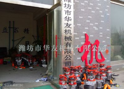 點(diǎn)擊查看詳細(xì)信息<br>標(biāo)題：華友機(jī)械部分產(chǎn)品 閱讀次數(shù)：11988