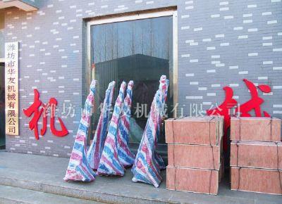 點(diǎn)擊查看詳細(xì)信息<br>標(biāo)題：華友機(jī)械發(fā)貨現(xiàn)場(chǎng) 閱讀次數(shù)：13323