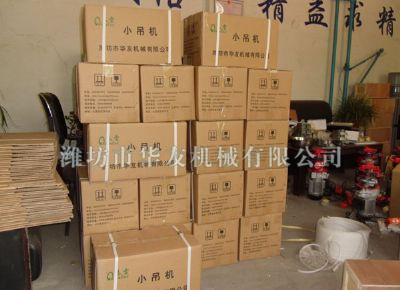 點(diǎn)擊查看詳細(xì)信息<br>標(biāo)題：華友機(jī)械部分產(chǎn)品 閱讀次數(shù)：12144