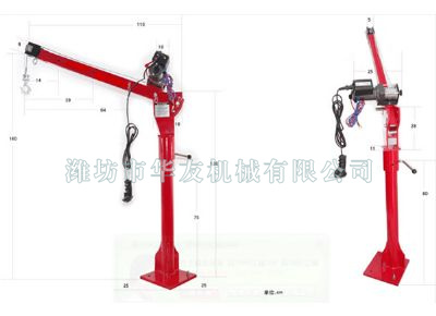 點(diǎn)擊查看詳細(xì)信息<br>標(biāo)題：華友機(jī)械車(chē)載小吊機(jī) 閱讀次數(shù)：9280