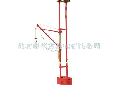 點(diǎn)擊查看詳細(xì)信息<br>標(biāo)題：華友機(jī)械便攜式雙立柱小吊機(jī) 閱讀次數(shù)：10287