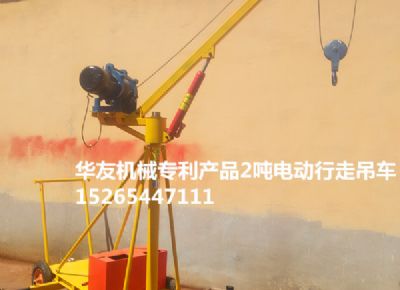 點擊查看詳細信息<br>標題：華友機械移動式小吊機 閱讀次數(shù)：8414
