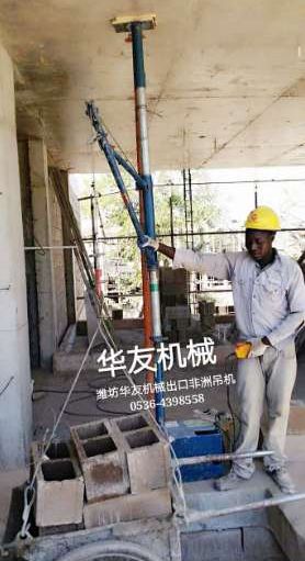 點(diǎn)擊查看詳細(xì)信息<br>標(biāo)題：華友機(jī)械雙臂小吊機(jī) 閱讀次數(shù)：10079