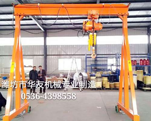 點擊查看詳細信息<br>標題：華友機械移動式龍門架 閱讀次數(shù)：17093