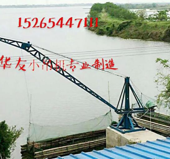 點(diǎn)擊查看詳細(xì)信息<br>標(biāo)題：裝車卸貨 車間碼頭 魚塘吊機(jī) 閱讀次數(shù)：1931