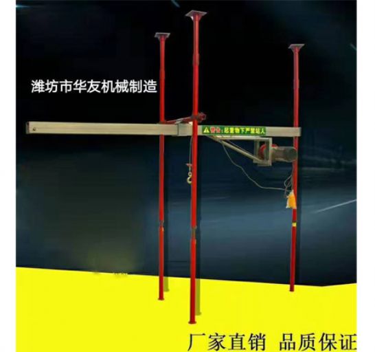 點(diǎn)擊查看詳細(xì)信息<br>標(biāo)題：直滑式 平滑式小吊機(jī) 閱讀次數(shù)：2070